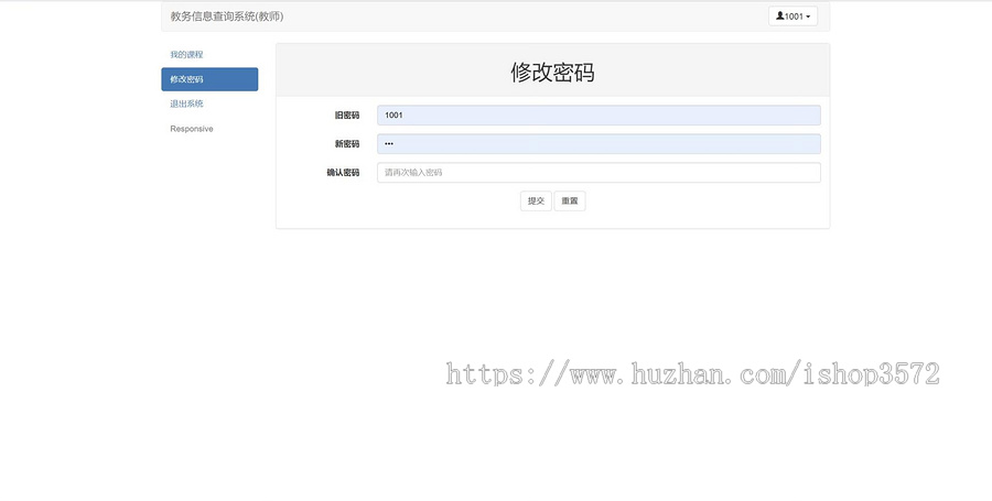 基于JavaEE ssm框架搭建的学生选课管理系统,有数据库
