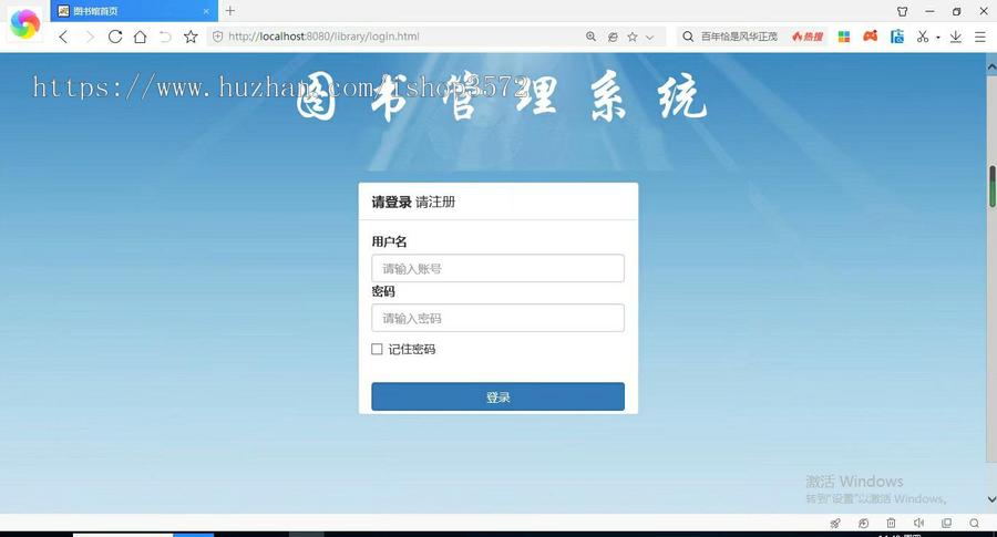 Javaweb基于SSM的图书管理系统,源码+文档+部署视频,导入配置立即可用,