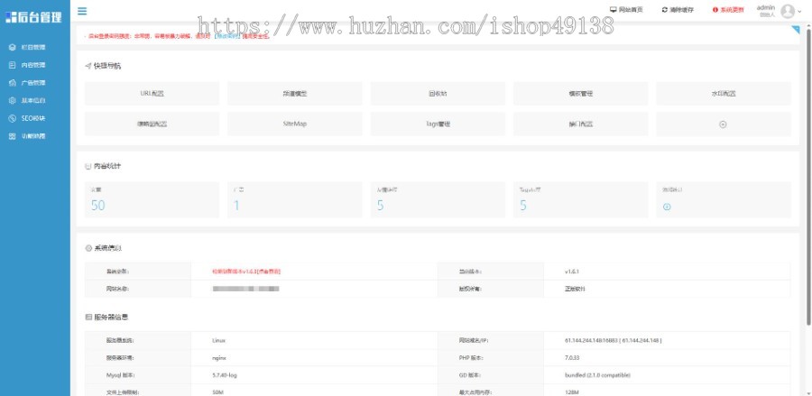 易优eyoucms|理工实验外语学校学院网站模板11862