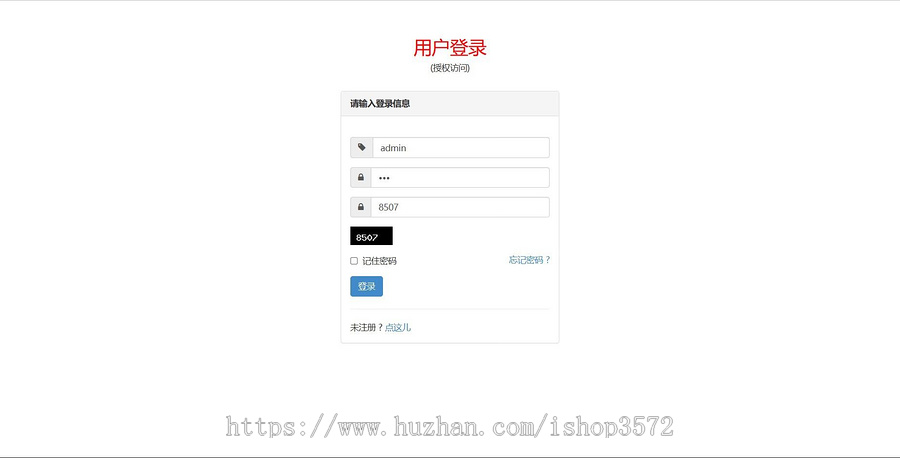 PHP学生成绩管理系统 学生信息管理系统网站 PHP+MySQL