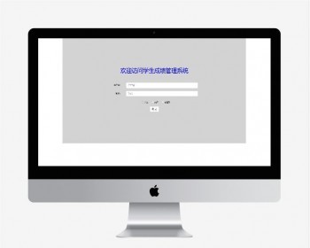 PHP学生成绩管理系统 学生管理系统 PHP+MySQL 含报告