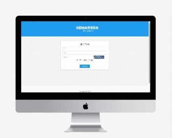 PHP校园宿舍管理系统源码 PHP+MySQL