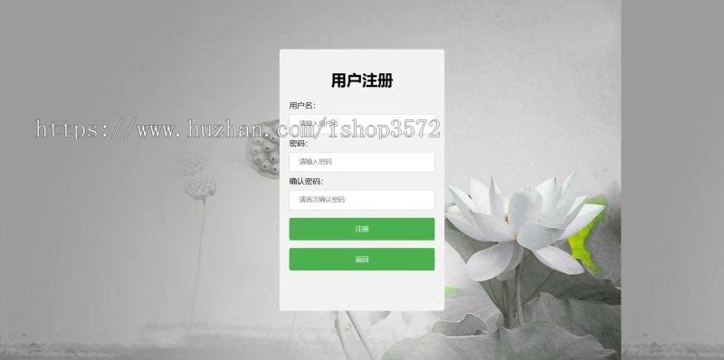 PHP+MySQL 学生管理系统源码 实现登录背景轮播,实现学生信息的增删改查