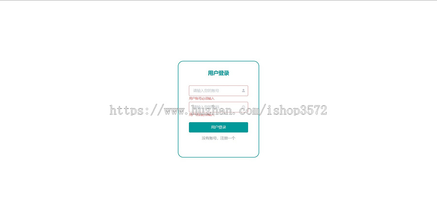 校园社团管理系统前后端分离项目springboot+vue项目javaweb项目