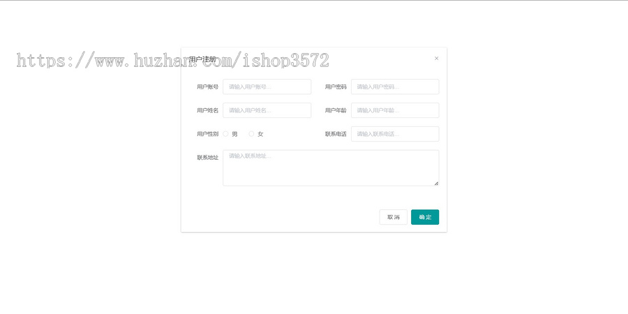 校园社团管理系统前后端分离项目springboot+vue项目javaweb项目