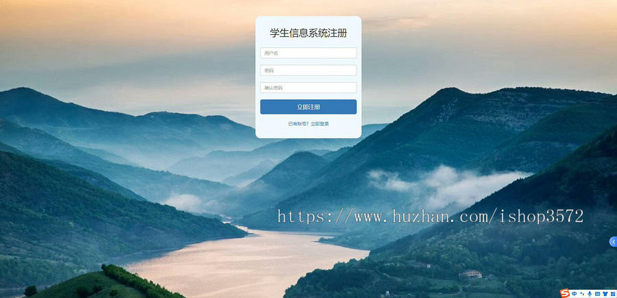 PHP+MySQL 学生信息管理系统源码实现学生成绩的增删改查