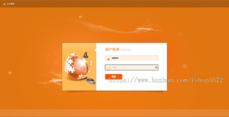 PHP旅游网站 旅游景点网站源码 PHP+MySQL