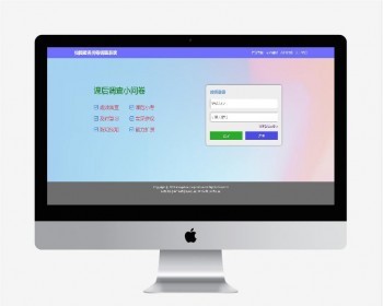 PHP校园问卷调查系统 PHP+MySQL 项目源码+数据库sql文件