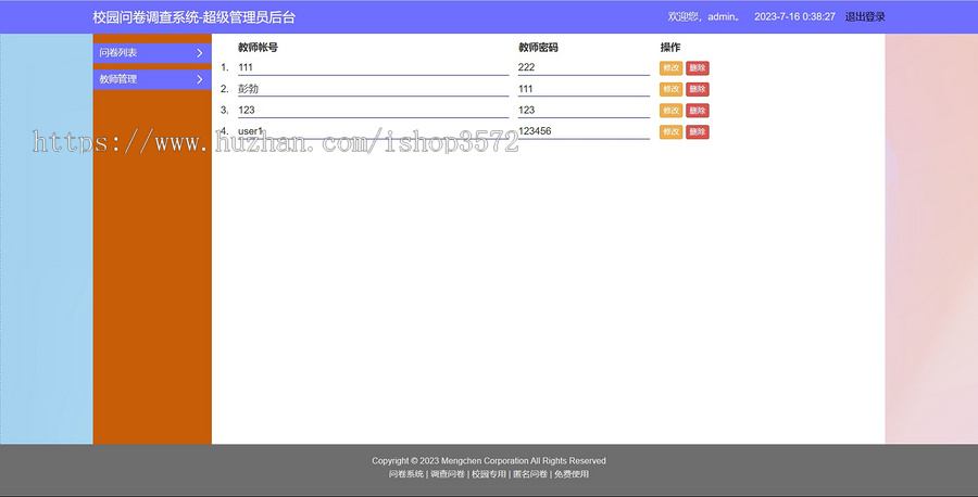 PHP校园问卷调查系统 PHP+MySQL 项目源码+数据库sql文件
