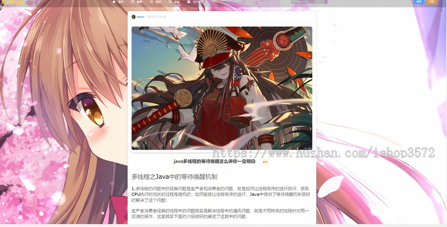 基于springboot+vue博客系统个人前后端分离博客系统,有前台与后台