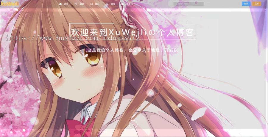 基于springboot+vue博客系统个人前后端分离博客系统,有前台与后台