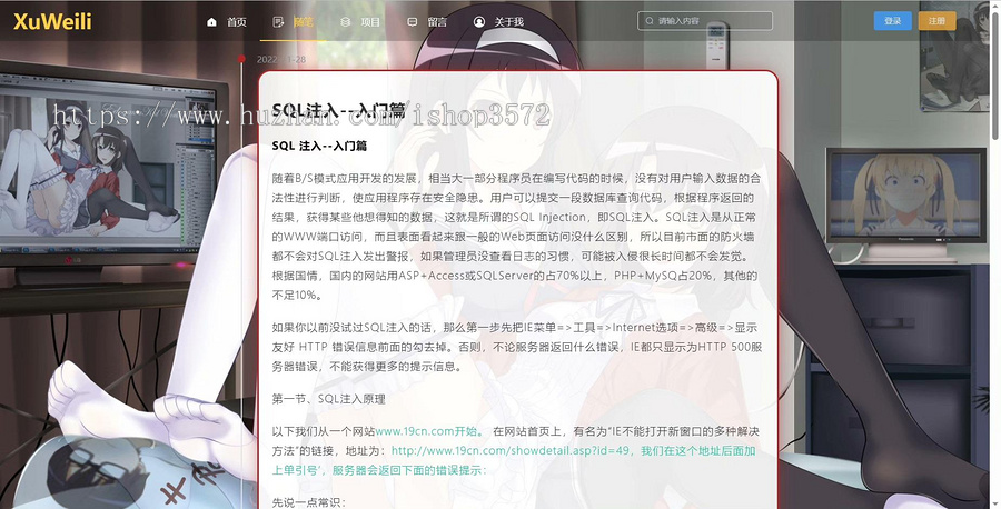 基于springboot+vue博客系统个人前后端分离博客系统,有前台与后台