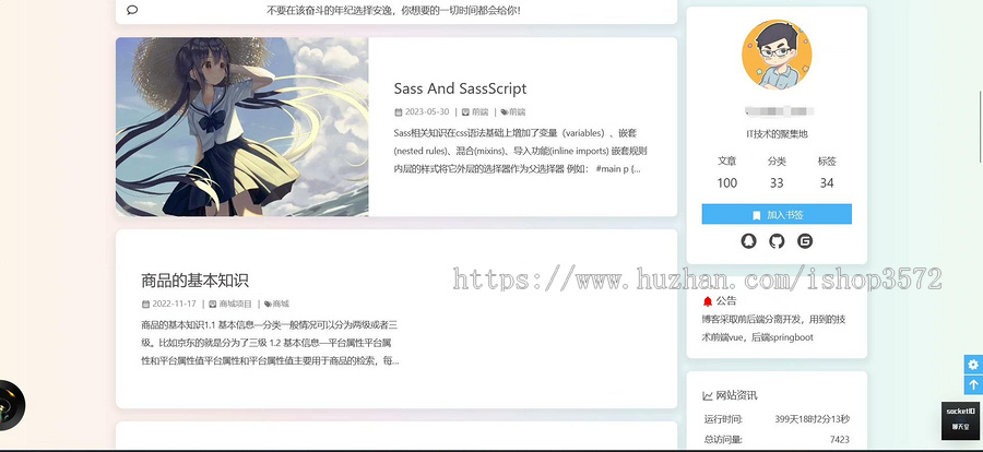 博客系统,前后端分离,前端vue,后端springboot,包括后台管理系统