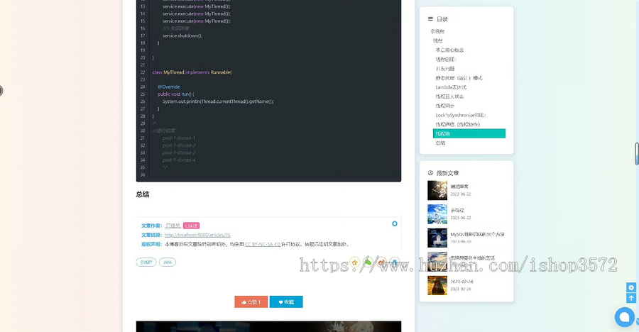 Springboot+Vue 多用户个人博客系统,文章管理系统。有前台和后台