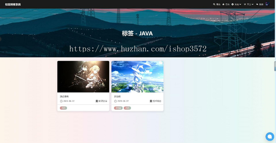 Springboot+Vue 多用户个人博客系统,文章管理系统。有前台和后台