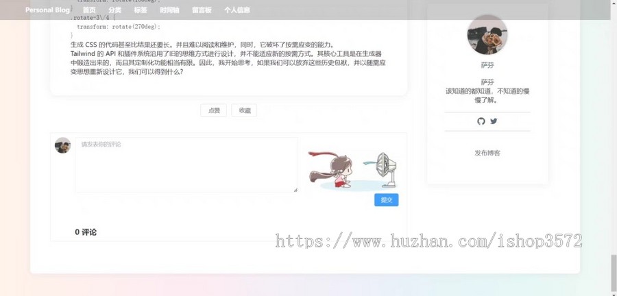 个人博客系统的设计与实现 Java、spring boot、vue3