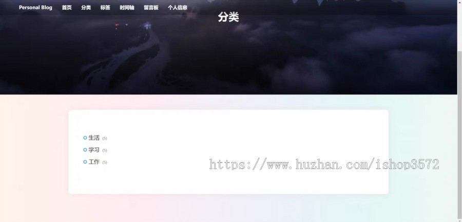 个人博客系统的设计与实现 Java、spring boot、vue3