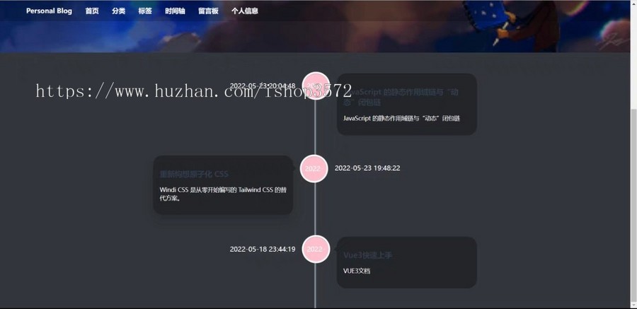 个人博客系统的设计与实现 Java、spring boot、vue3