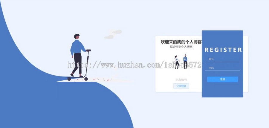 个人博客系统的设计与实现 Java、spring boot、vue3