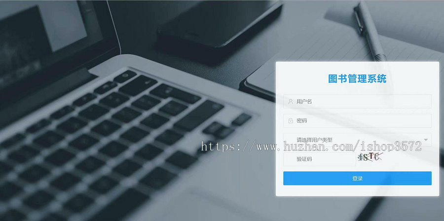 基于SSM的图书管理系统源码(包含文档)javaWeb+jsp+tomcate