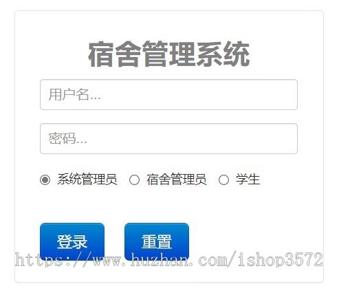 Javaweb servlet jsp学生宿舍管理系统源码(有文档)