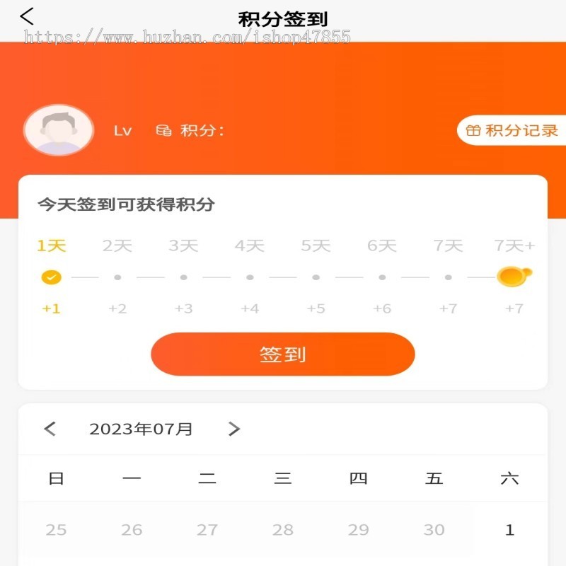多商户商城系统 APP+小程序+H5 多商户商城小程序源码 种草发布 拼团 商家入驻