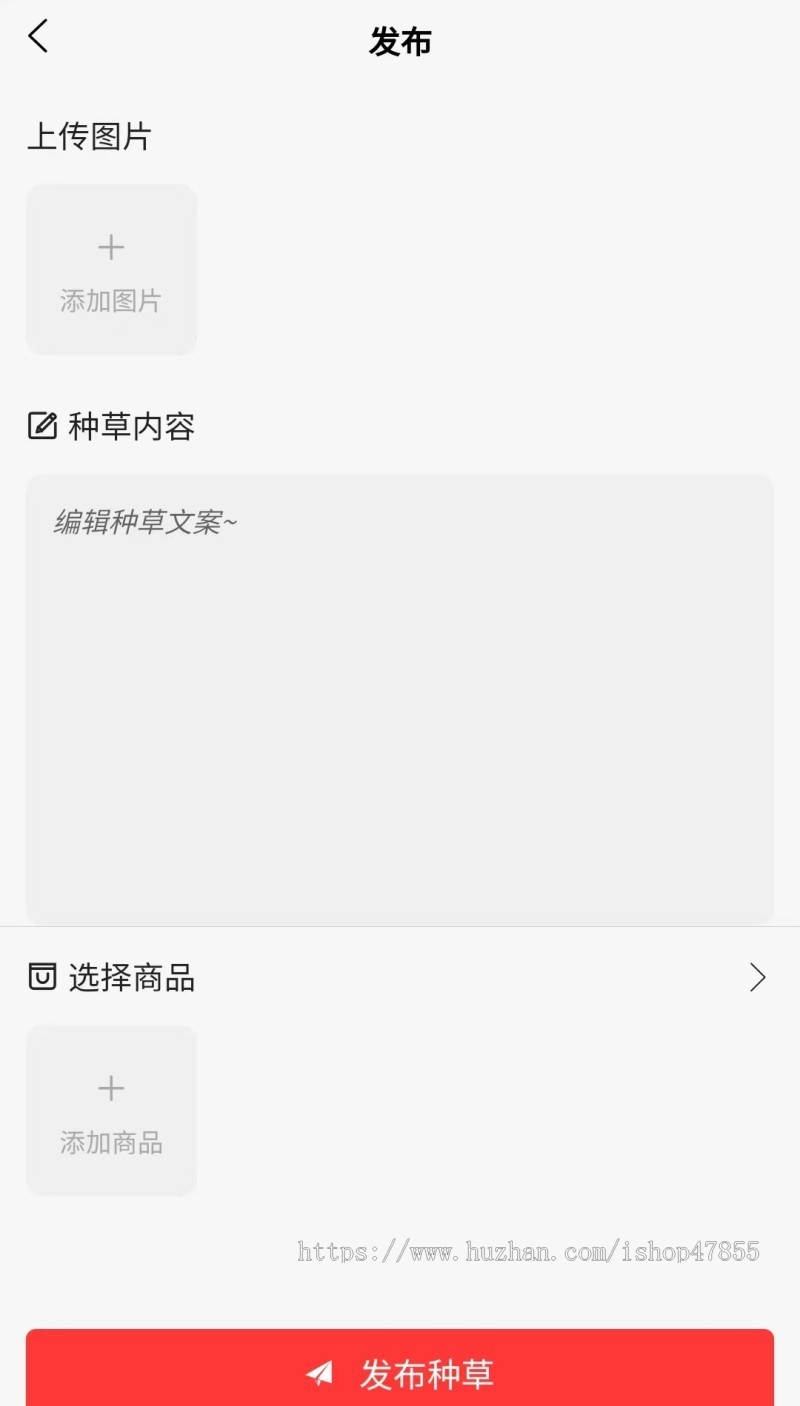 多商户商城系统 APP+小程序+H5 多商户商城小程序源码 种草发布 拼团 商家入驻