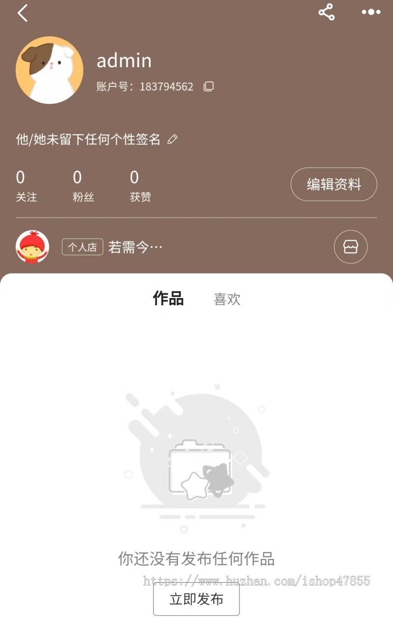 多商户商城系统 APP+小程序+H5 多商户商城小程序源码 种草发布 拼团 商家入驻