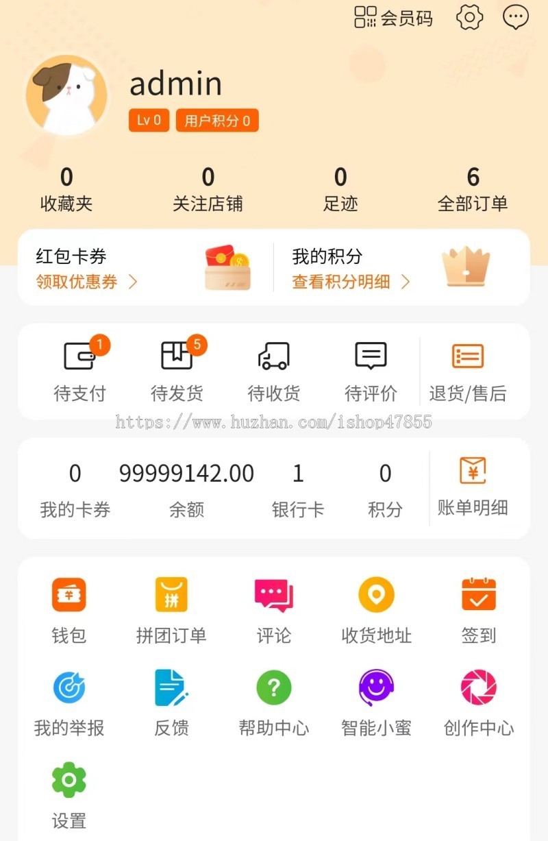 多商户商城系统 APP+小程序+H5 多商户商城小程序源码 种草发布 拼团 商家入驻