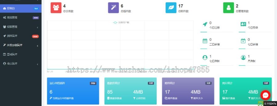 多商户商城系统 APP+小程序+H5 多商户商城小程序源码 种草发布 拼团 商家入驻