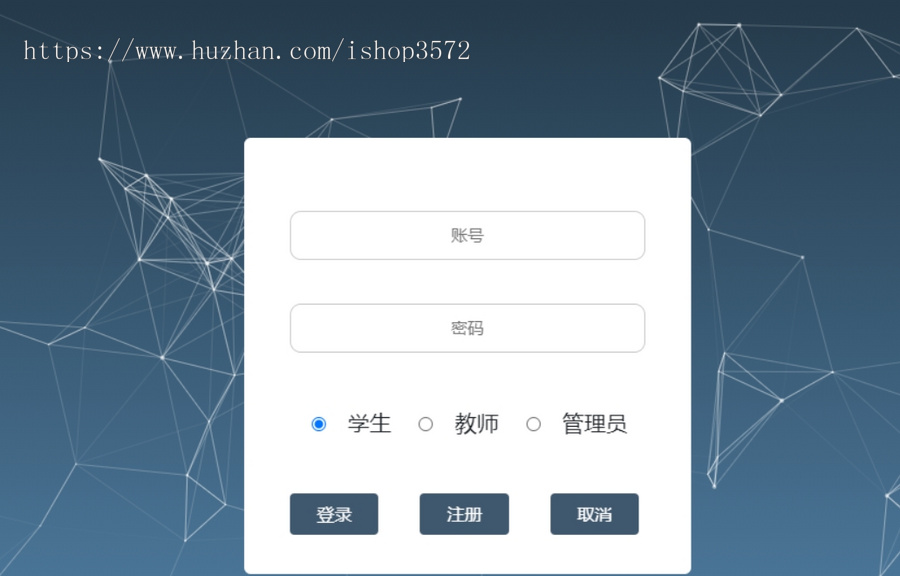 Java Web学生成绩管理系统源码 含文档
