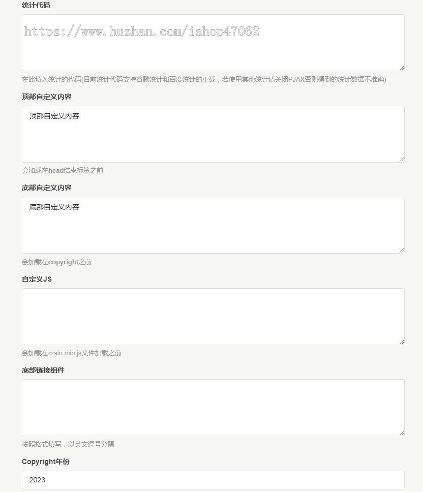 Aria主题一一Typecho主题书写自己的篇章1.9.0源码