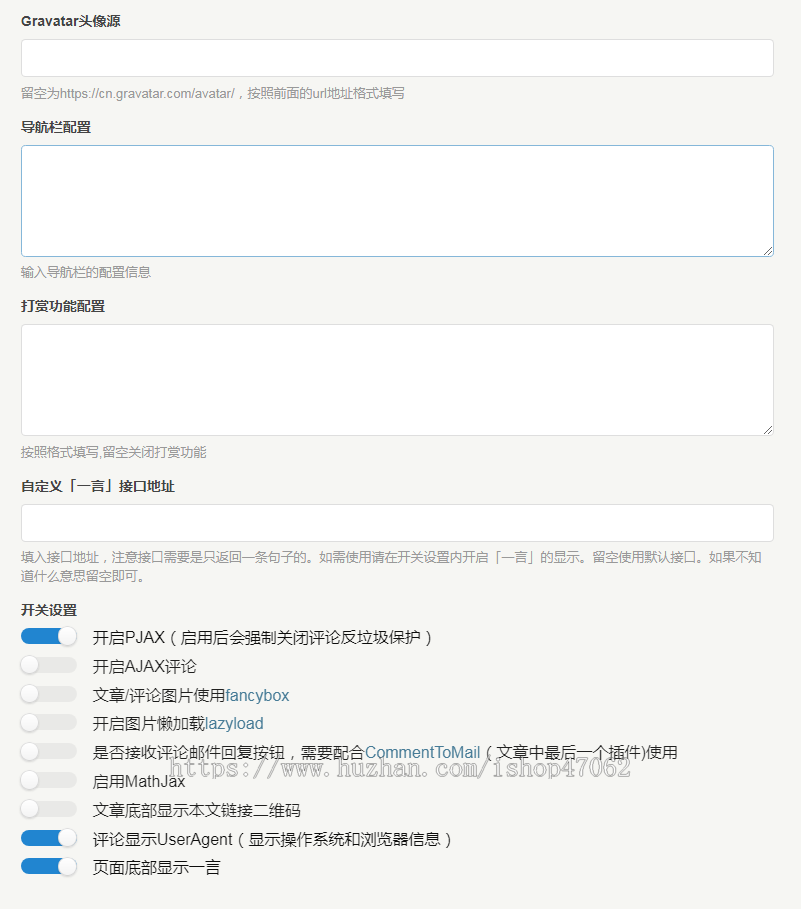 Aria主题一一Typecho主题书写自己的篇章1.9.0源码
