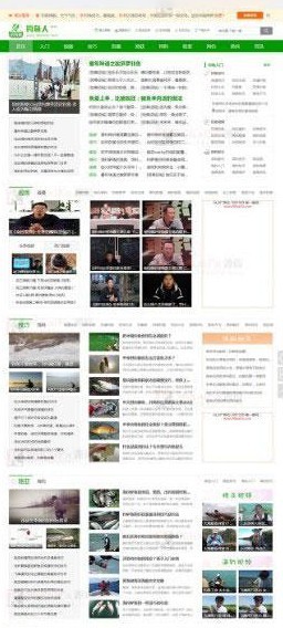 帝国cms仿《钓鱼人》网站源码 钓鱼行业网站源码 钓鱼新闻资讯钓鱼图片源码