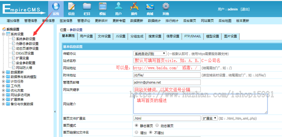 帝国cms仿《钓鱼人》网站源码 钓鱼行业网站源码 钓鱼新闻资讯钓鱼图片源码