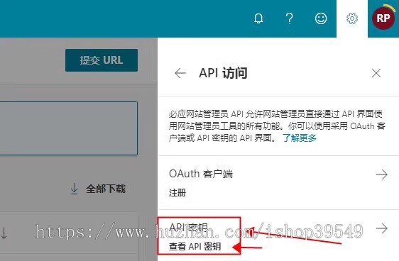 帝国CMS bing必应批量推送插件 API资源推送必应插件SEO网站收录