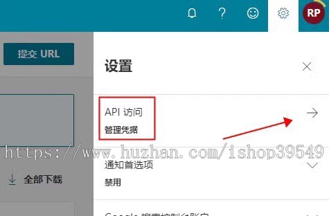 帝国CMS bing必应批量推送插件 API资源推送必应插件SEO网站收录