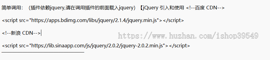 帝国cms精仿畅言评论样式插件（7.0~7.5,gbk&utf8）帝国评论插件