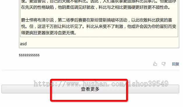 帝国cms精仿畅言评论样式插件（7.0~7.5,gbk&utf8）帝国评论插件