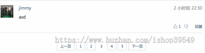 帝国cms精仿畅言评论样式插件（7.0~7.5,gbk&utf8）帝国评论插件