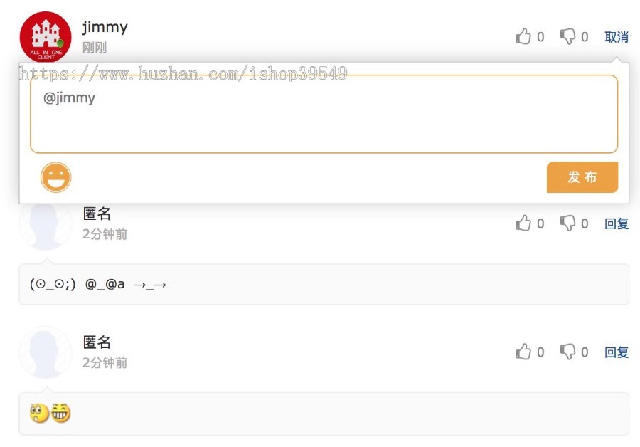 帝国cms多彩主题评论插件支持7.0/7.2/7.5 utf-8帝国cms评论插件