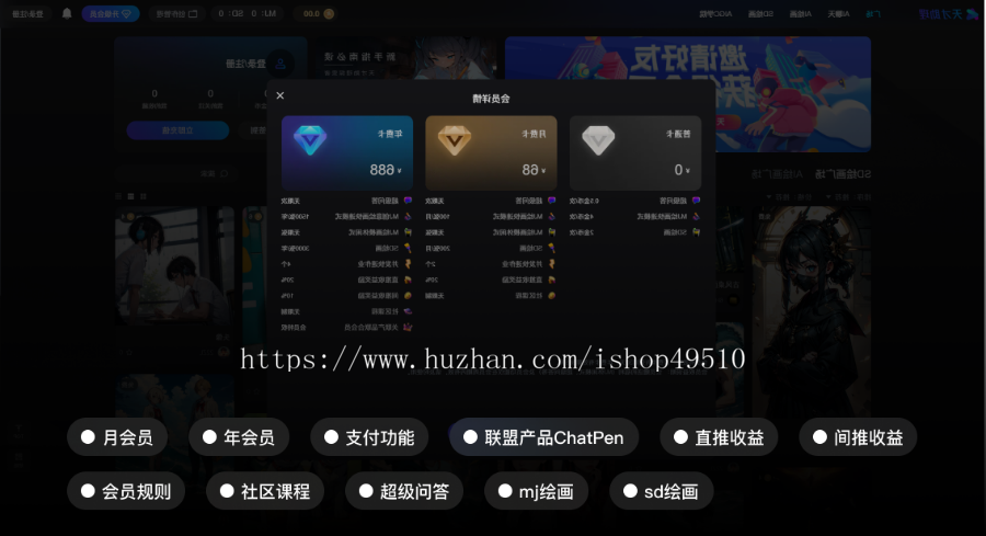 chatgpt人工智能对话midjourney绘画stablediffsion文生图lora运营级aigc模型训练