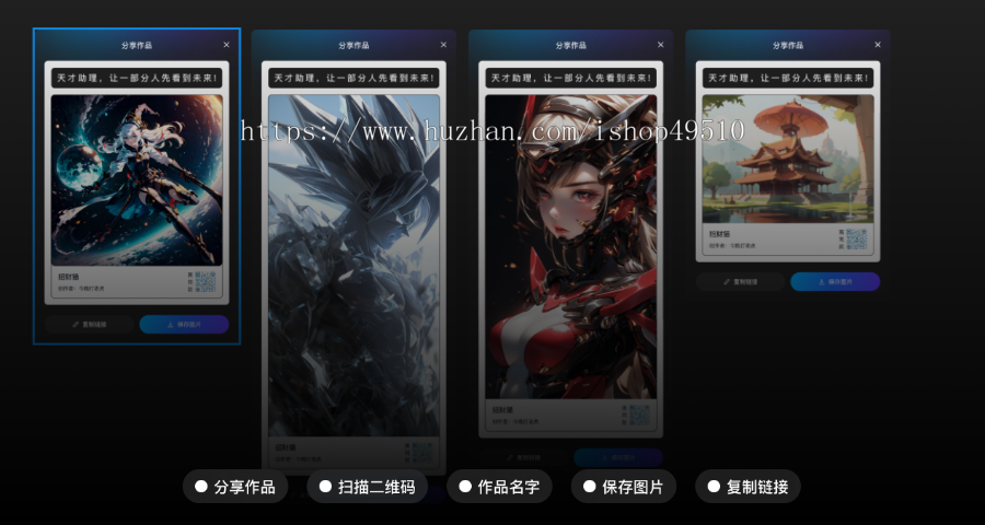chatgpt人工智能对话midjourney绘画stablediffsion文生图lora运营级aigc模型训练