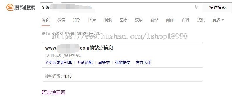 2023新版诗词泛目录站群,养站站群