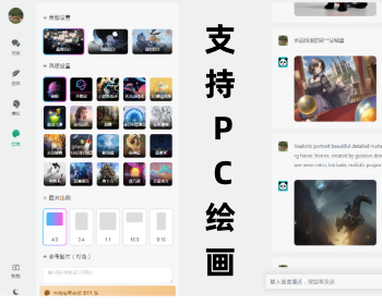 ChatGPT系统全开源独立版 + H5 +admin+super+web+小程序VUE包