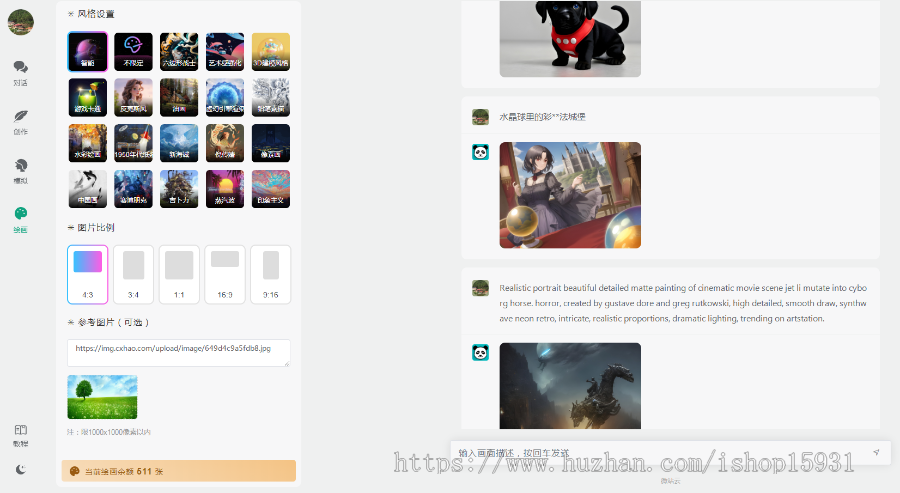 ChatGPT系统全开源独立版 + H5 +admin+super+web+小程序VUE包