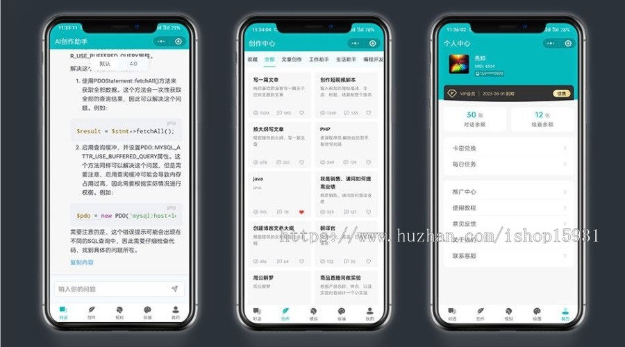 ChatGPT系统全开源独立版 + H5 +admin+super+web+小程序VUE包