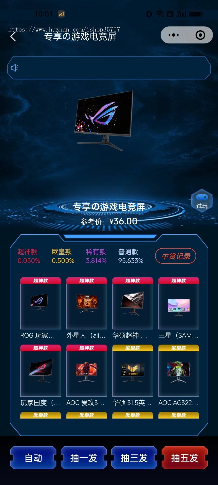 盲盒小程序商城系统一番赏盲盒app商城源码海外多语言盲盒前端UNI源码搭建二开盲盒