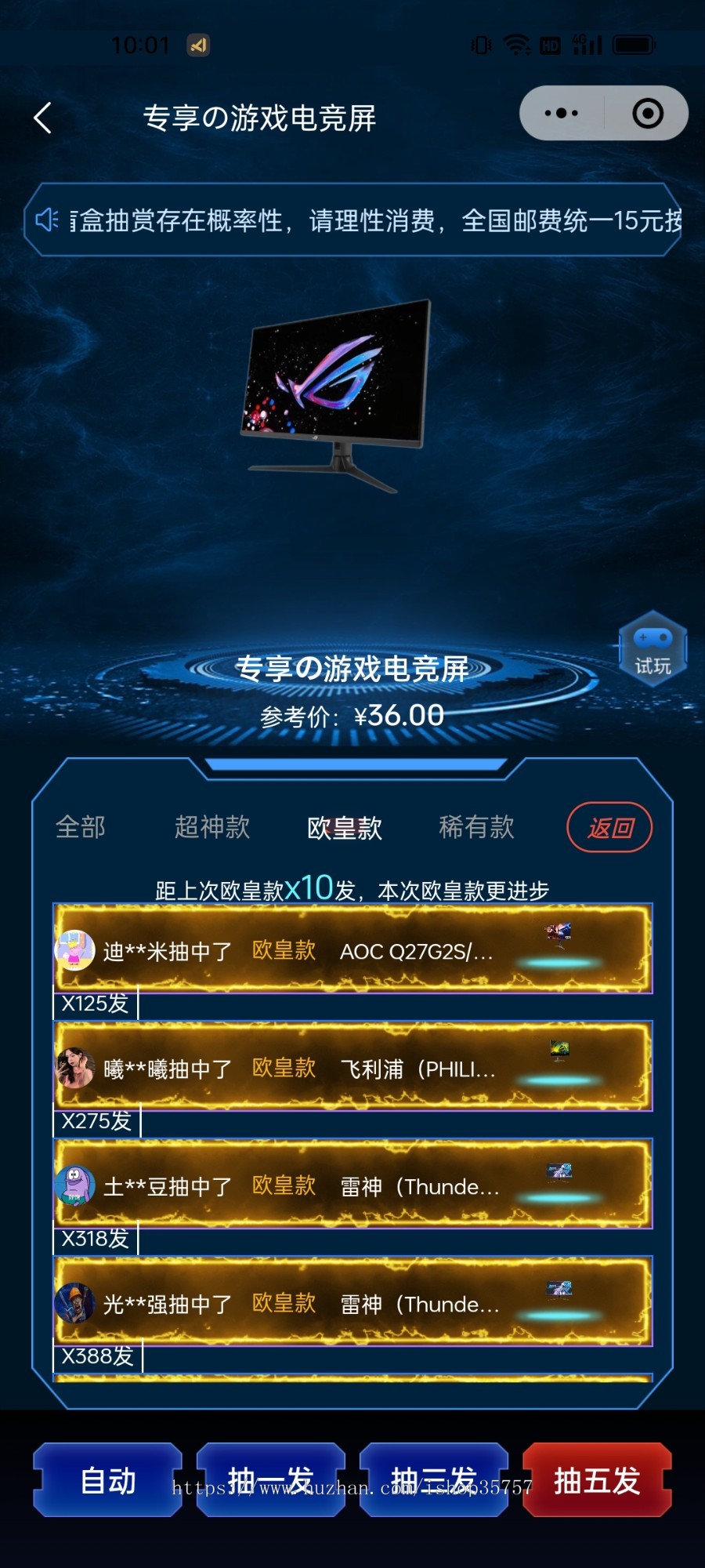 盲盒小程序商城系统一番赏盲盒app商城源码海外多语言盲盒前端UNI源码搭建二开盲盒