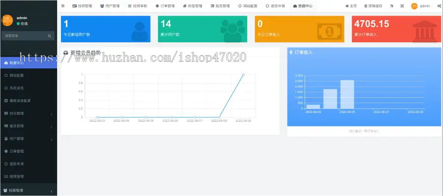 2026同城家政服务派单家电维修家政保洁多城市师傅入驻小程序多端支持
